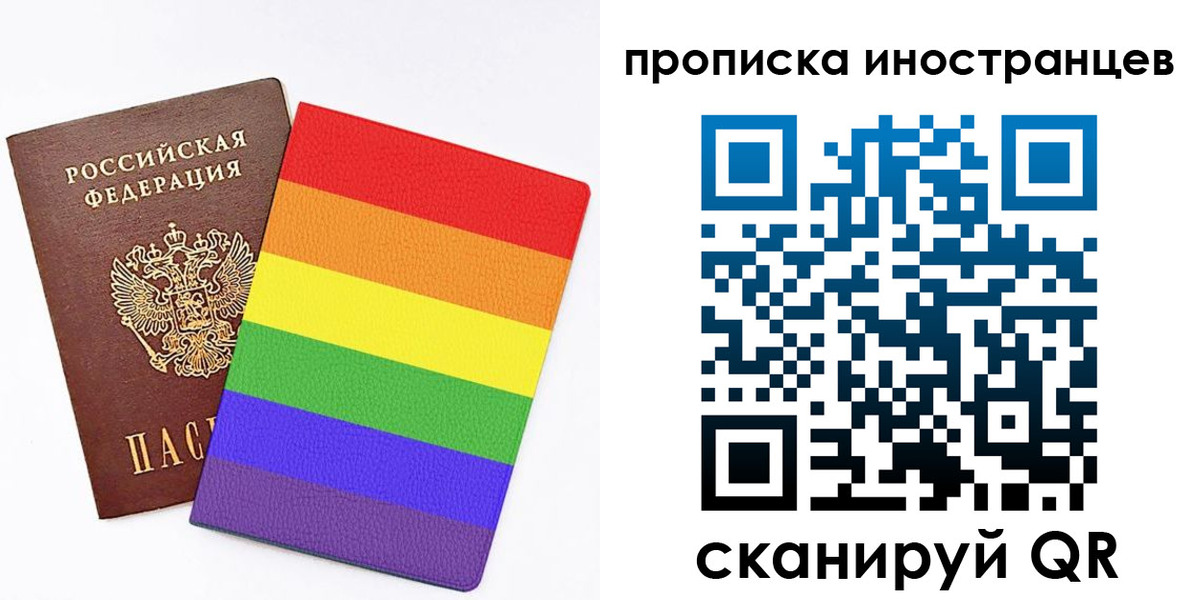 регистрация для школы в Перми