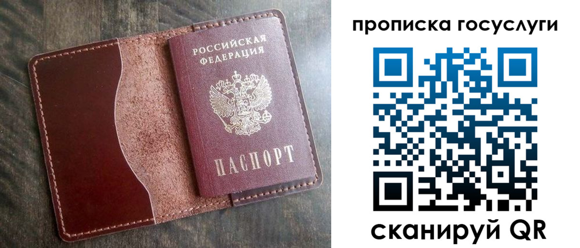регистрация для дет. сада в Перми