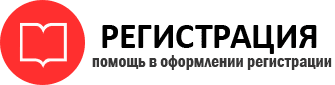 прописка в Перми id692634